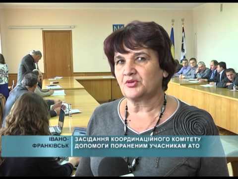 Засідання координаційного комітету допомоги пораненим учасникам АТО