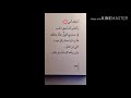حاتم عمور الى راح الغالي