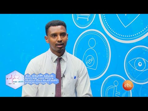 ቪዲዮ: ክላውዲዮስ እና ገርትሩድ ተዛማጅ ናቸው?