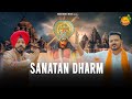 Sanatan dharm ki jai  jai shree ram       hanuamn ki jai  new shree ram bhajan 2023