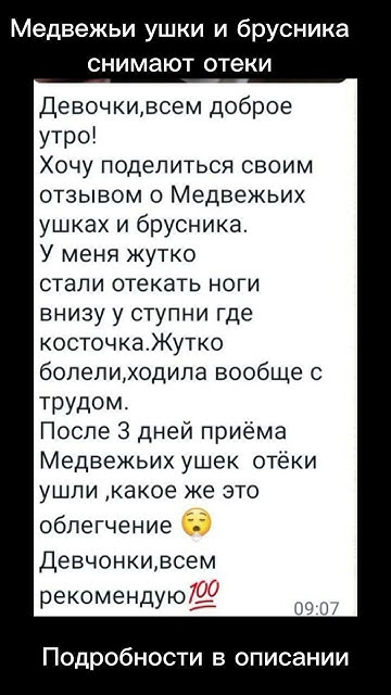 Медвежьи ушки и брусника - YouTube