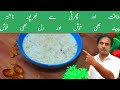 Healthy and energetic breakfast recipe  subah ka healthy nashta kaise banaen  arshad beauty tips