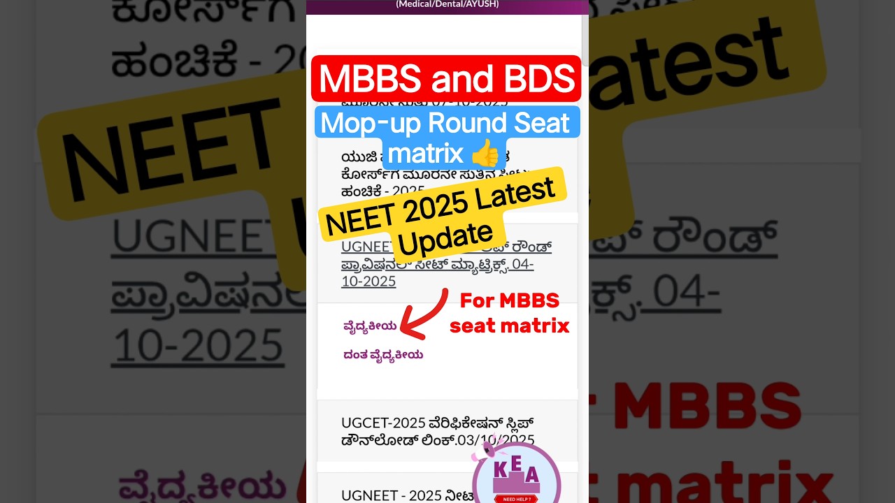 MBBS and BDS courses mop-up round seat matrix is released 👍  