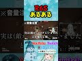 一級フラグ建築士【R6S/雨氷柱ウィズ切り抜き】