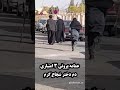 عمامه پرونی ۳ امتیازی دم دختر شجاع گرم