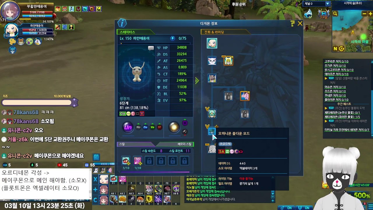 🔥 이제 왔다… 디마 초특급 페스티벌 총 정리!    ㅣ 디마 LIVE ! 🔴  [223#]