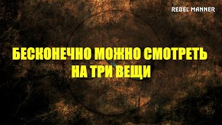 Бесконечно можно смотреть на три вещи. Денни Трэхо нервно курит в сторонке. Кадыров снимает видео