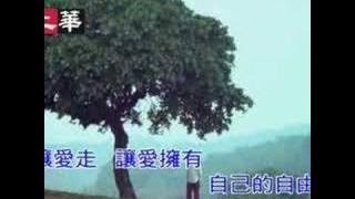 李翊君-諾言MTV