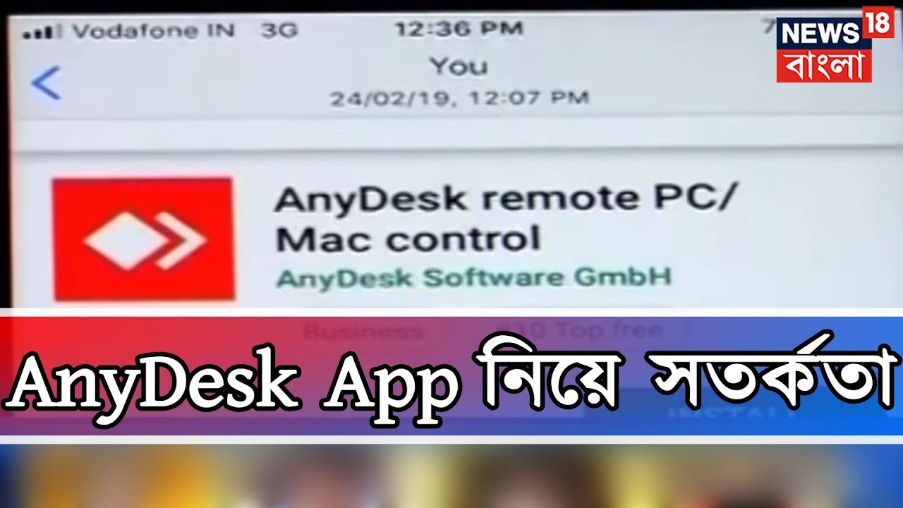 anydesk google play