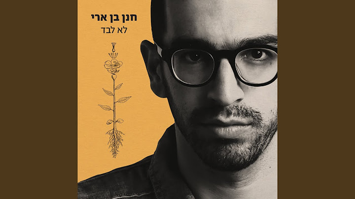 רגע