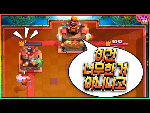<strong>배틀힐러</strong> 나온다고해서 클로 들어와 봤습니다