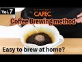Tidbits for delicious coffee by CAFEC CEO vol.7｜How to brew delicious coffee at home