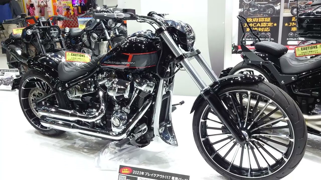 Harley-Davidson fxbrs 純正リーチシートブレイクアウト用