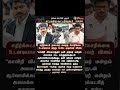 எதிர்க்கட்சிதலைவர்வைத்த கோரிக்கைஉடனடியாக ஏற்று பேசிய முதல்வர் விஜய்#cmjosephvijay #udhayanidhistalin
