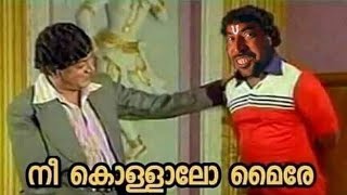 Mammootty Troll #mammoottytroll Guhan #guhan