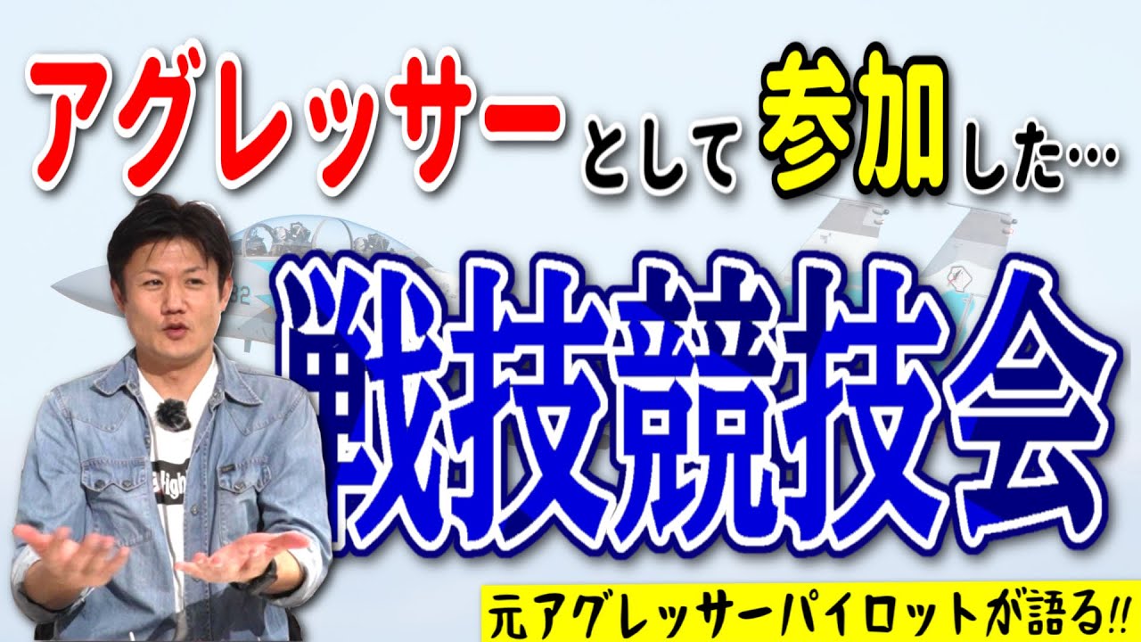 【いまはなき....】伝説の