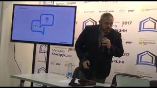 Твердохлебов Р.в. Исследование Системы Легкой Конструктивной Огнезащиты Из Стекломагниевого Листа