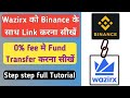 how to link wazirx to binance exchange || kaise free fund transfer kore @crypto4profit77
