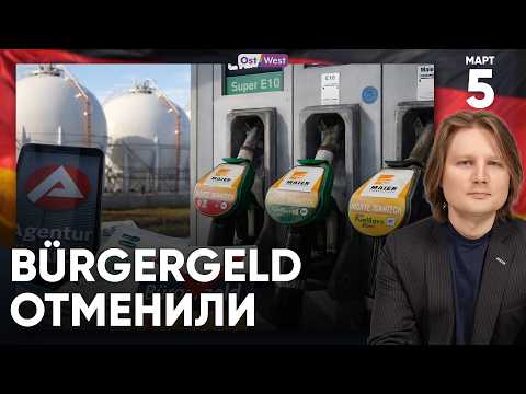 Война до сентября | Масштабная реформа социалки | «Пропаганда» блогеров