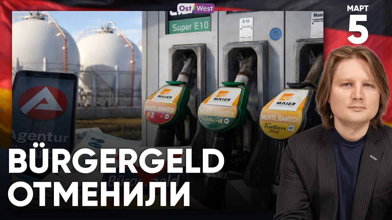 Война до сентября | Масштабная реформа социалки | «Пропаганда» блогеров