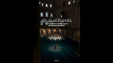يَا بُنَيَّ أَقِمِ الصَّلَاةَ - سورة لقمان تلاوة خاشعة للقارئ اسلام صبحي