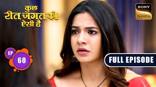 Roopa Ki Kismat | Kuch Reet Jagat Ki Aisi Hai - Ep 60 | Full Episode | 10 May 2024