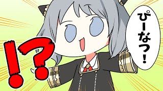 【アニメ】ナーニャ!ぴーなつがすき!【スマイリー】【なろ屋】