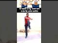 घर रहकर 5 Kg वजन कम 3 इंच पेट अंदर जायेगा!!✅#exercise #workout #bodyfat #bellyfatloss #shorts