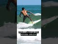 【ガブリエル・メディナ🇧🇷】日本の腰腹サイズの波でも凄かった‼️ #shorts #サーフィン