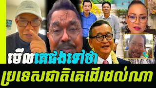 Bony Khim deeply speech and reporting during Khmer  Water Festival | Khmer News
