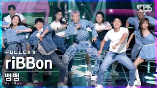 [안방1열 직캠4K] 뱀뱀 'riBBon' 풀캠 (BamBam Full Cam)│@SBS Inkigayo_2021.06.27.