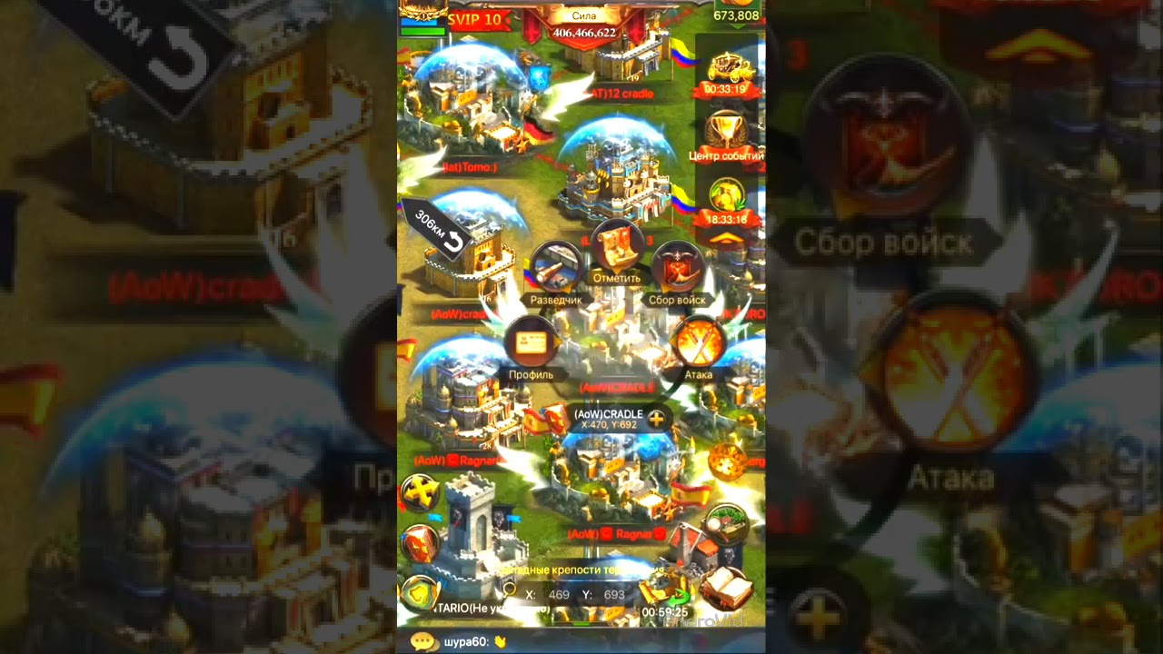 clash of kings the west