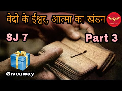 SJ7 | Philosophical War between Vedic God and Buddh Dhamma in 8th to 13th Century | Science Journey
