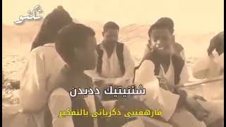 يآدلي - أغنية من التراث البجاوي في السودان