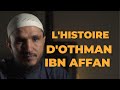 Histoire de othmane ibn affan le compagnon du prophte 34