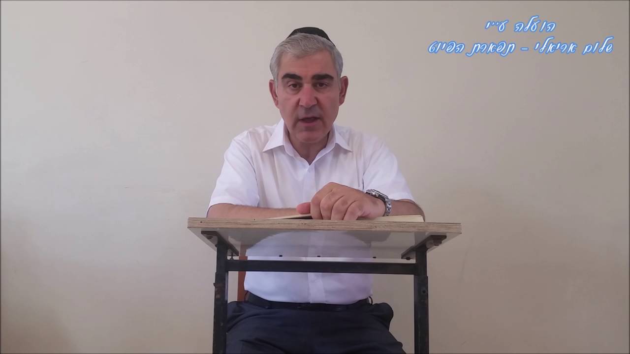 משנה החזן משה חבושה