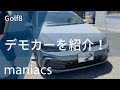 Golf8 maniacs Democar