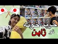 مخارج خرید وسایل خونه تو ژاپن/Japan vlog