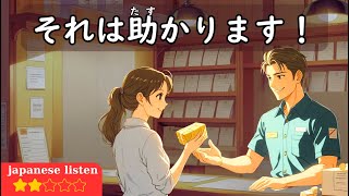 Speak Japanese Like a Native 20 Minutes of Daily Conversations