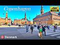 Copenhagen Daytime Walk Denmark рџ рџ October 2024 4K HDR Copenhagen Daytime Walk Denmark рџ рџ October 2024 4K HDR