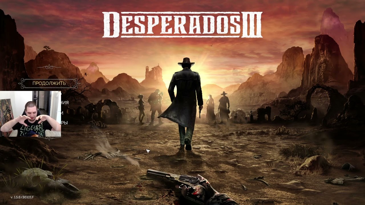 Desperados 3. Let's play. Нормальная сложность. Новый Орлеан, Королевский Притон, Новый Порт Орлеан