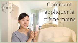  [Japanese Nail Salon] How to effectively apply hand cream?