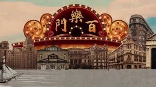 Just Dance Unlimited China - Bailemen Swing By Shanghai Restoration Project Preview