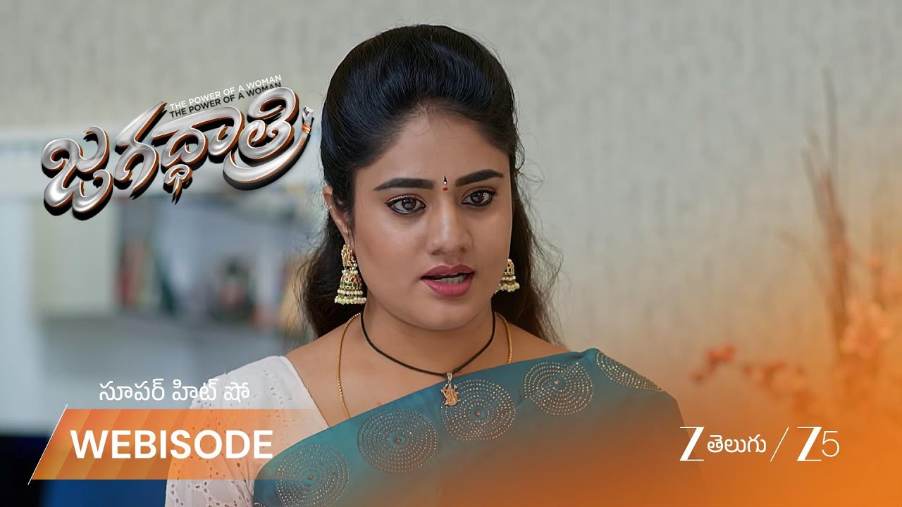 JAGADHATRI | సూరి అరెస్ట్ తో కేదార్ కుటుంబంలో ఆనందం!