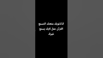 #تلاوة_خاشعة #تلاوة_هادئة #إسلام_صبحي #اسلام_صبحي #خواتيم_سورة_المؤمنون #سورة_المؤمنون #قرآن_كريم #