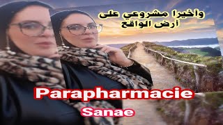 #Parapharmacie Sanae/ها فين كنت غابرة تجهيز مشروعي