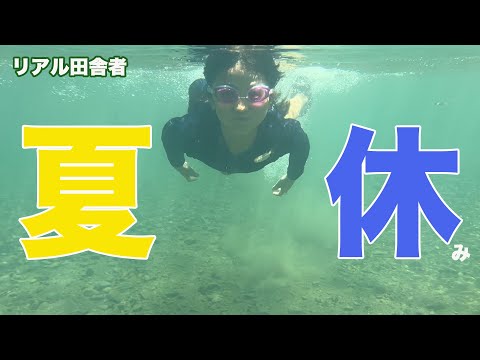 田舎の者moーchan - YouTube