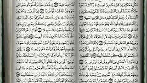 اسمعوا تلاوة الشيخ ياسر الدوسري الجميلة جدا إن المنافقين يخادعون