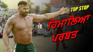 Top Stop Gopi Frandipuria At Kabaddi Match Live | Gopi Frandipur