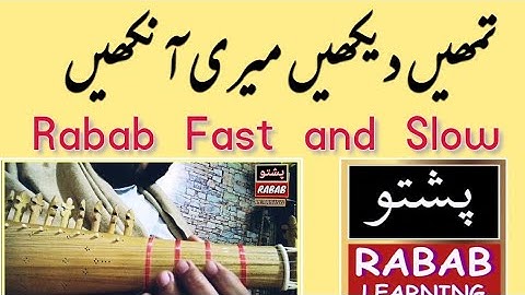 Tumhe Dekhein Meri Ankhein is Main kya Meri Khata hai Rabab Fast And Slow Motion